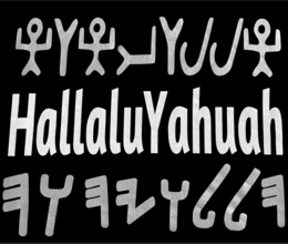 hallalu yahuah
