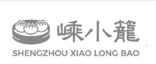 shengzhou xiao long bao