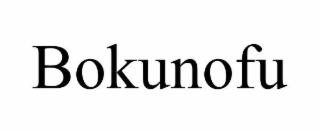 bokunofu