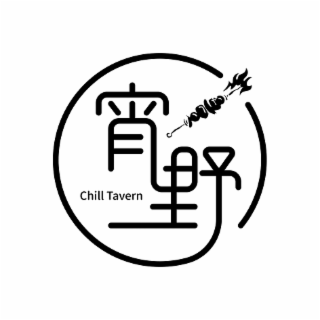 chill tavern