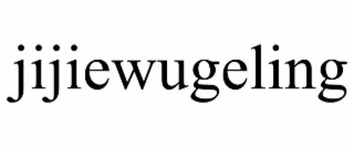 jijiewugeling