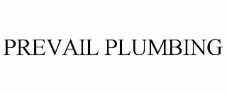 prevail plumbing