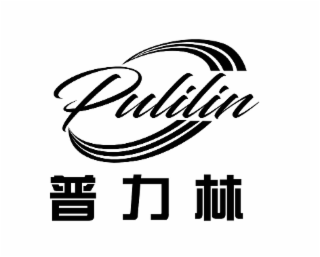 pulilin