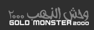 gold monster 2000