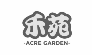 -acre garden-
