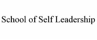 school of self leadership