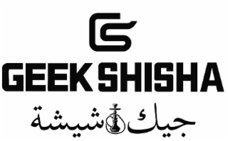 gs geek shisha geek shisha