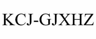 kcj-gjxhz