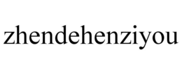 zhendehenziyou