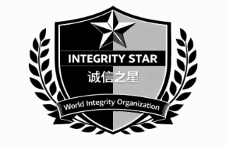 integrity star world integrity organization