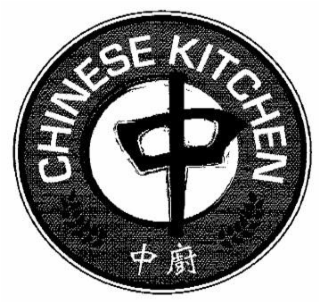 chinese kitchen