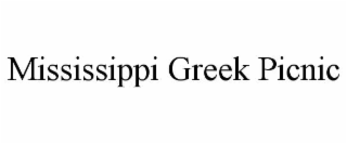 mississippi greek picnic