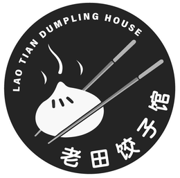 lao tian dumpling house