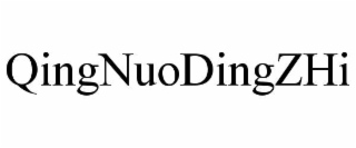 qingnuodingzhi