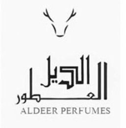 aldeer perfumes