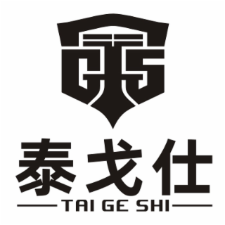 tai ge shi