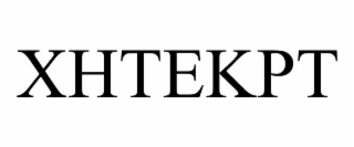 xhtekpt