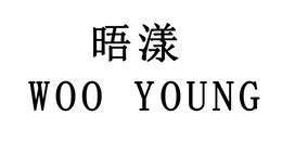 woo young