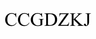 ccgdzkj