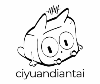 ciyuandiantai
