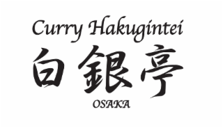 curry hakugintei osaka