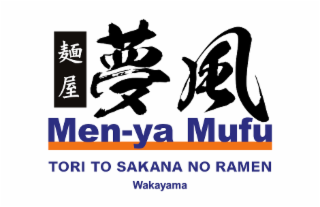 men-ya mufu tori to sakana no ramen wakayama