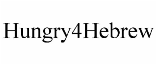 hungry4hebrew