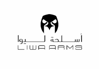 liwa arms
