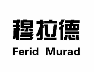 ferid murad
