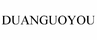 duanguoyou