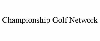 championship golf network