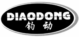 diaodong
