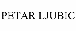petar ljubic