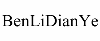 benlidianye