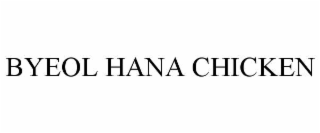 byeol hana chicken