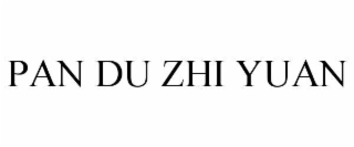 pan du zhi yuan