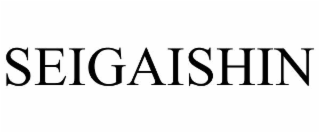 seigaishin