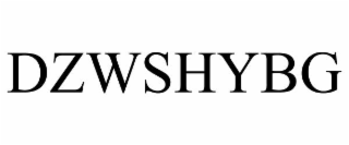 dzwshybg