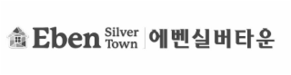 eben silver town