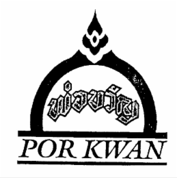 por kwan