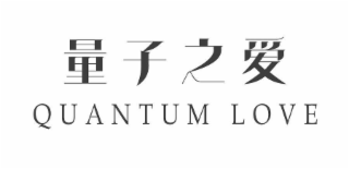 quantum love
