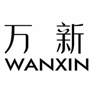 wan xin wanxin