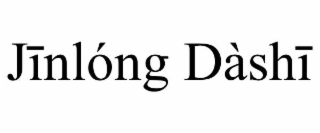 jĪnlÓng dÀshĪ