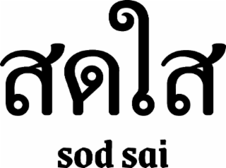 sod sai