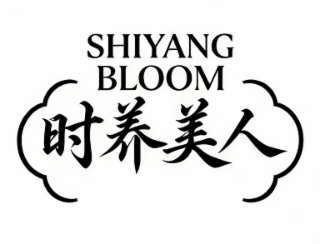 shiyang bloom