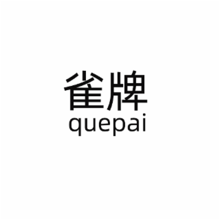 quepai