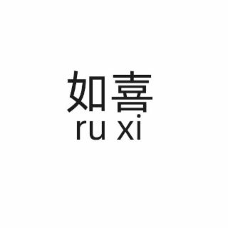 ru xi