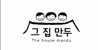 the house mandu