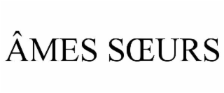 Âmes sŒurs