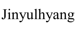 jinyulhyang